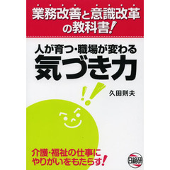 たにお著 たにお著の検索結果 - 通販｜セブンネットショッピング