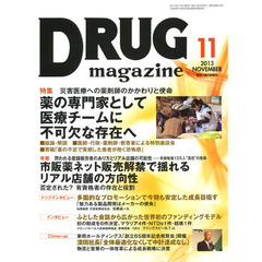 ＤＲＵＧ　ｍａｇａｚｉｎｅ　’１３．１１