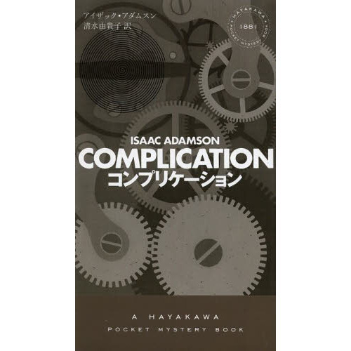 ֥ͥåȥåԥ󥰤㤨֥ץꥱפβǤʤ1,870ߤˤʤޤ