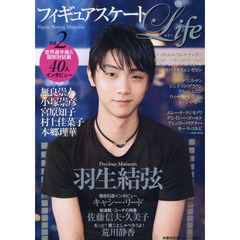 フィギュアスケートＬｉｆｅ　Ｆｉｇｕｒｅ　Ｓｋａｔｉｎｇ　Ｍａｇａｚｉｎｅ　Ｖｏｌ．２　羽生結弦／宮原知子／無良崇人／世界選手権＆国別対抗戦４０人インタビュー