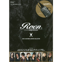 Roen produced by HIROMU TAKAHARA 2015 AUTUMN & WINTER COLLECTION (e-MOOK 宝島社ブランドムック)