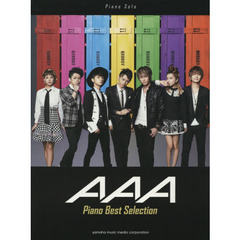 ピアノソロ 中級 AAA Piano Best Selection