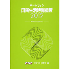 ＮＨＫ出版編 ＮＨＫ出版編の検索結果 - 通販｜セブンネットショッピング