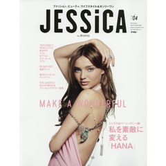 ジェシカｂｙブラモ！　ｖｏｌ．０４（２０１６ｓｐｒｉｎｇ　ｉｓｓｕｅ）　私を素敵に変える「ＨＡＮＡ」