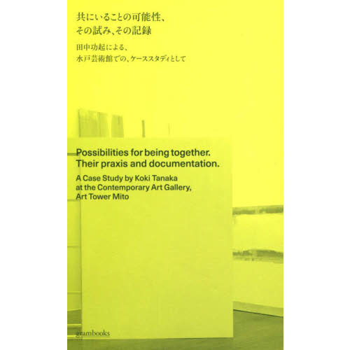 ֥ͥåȥåԥ󥰤㤨ֶˤ뤳ȤβǽλߡεϿˤ롢ͷݽѴۤǤΡǥȤơפβǤʤ1,980ߤˤʤޤ