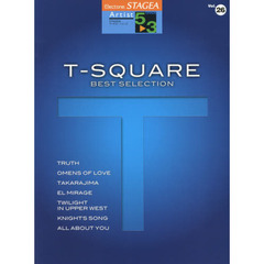 Ｔ－ＳＱＵＡＲＥベスト・セレクション
