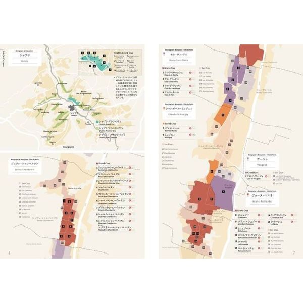 地図で識る世界のワイン 通販｜セブンネットショッピング