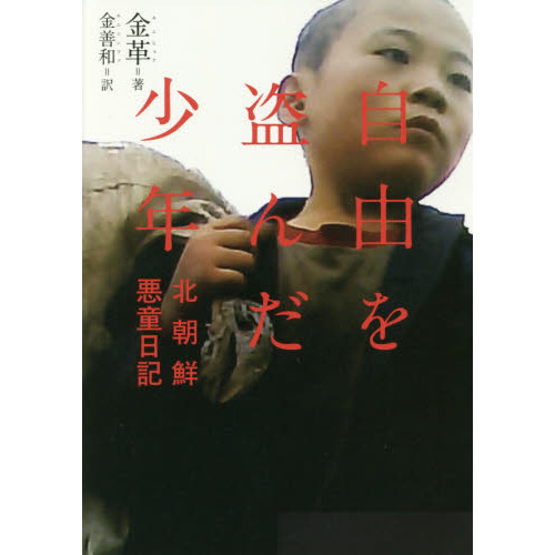 ֥ͥåȥåԥ󥰤㤨ּͳǯīƸפβǤʤ1,540ߤˤʤޤ