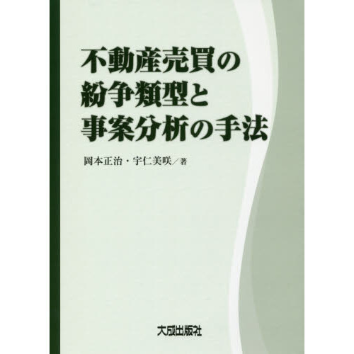 ֥ͥåȥåԥ󥰤㤨ưʶ෿ȻʬϤμˡפβǤʤ5,280ߤˤʤޤ