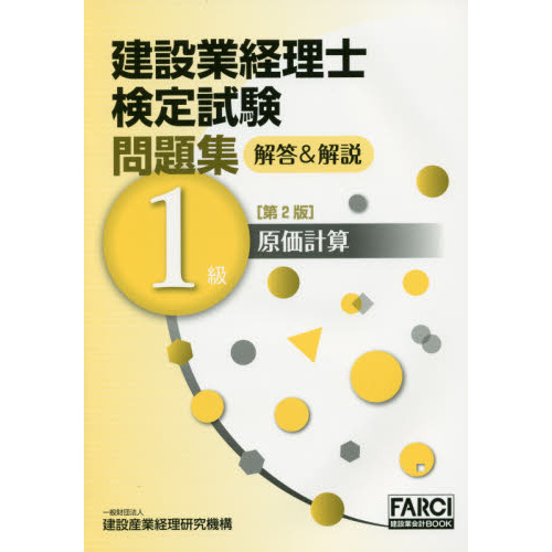 ֥ͥåȥåԥ󥰤㤨ַ߶ȷθ꽸⣱鸶׻裲ǡפβǤʤ990ߤˤʤޤ