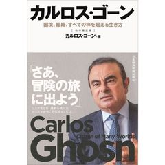 私の履歴書日本経済新聞 私の履歴書日本経済新聞の検索結果 - 通販