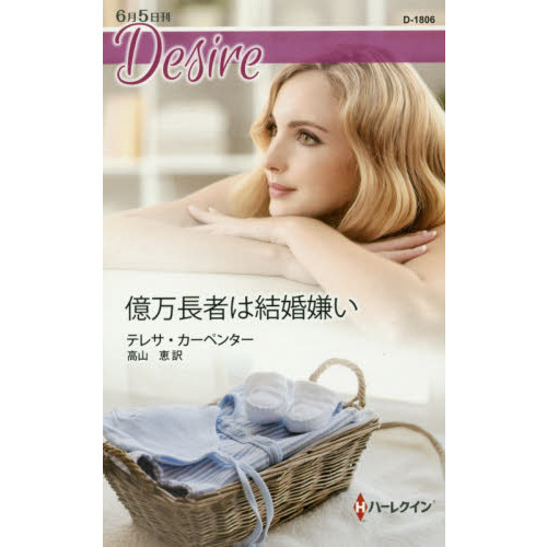 ֥ͥåȥåԥ󥰤㤨ֲĹԤϷ뺧פβǤʤ733ߤˤʤޤ