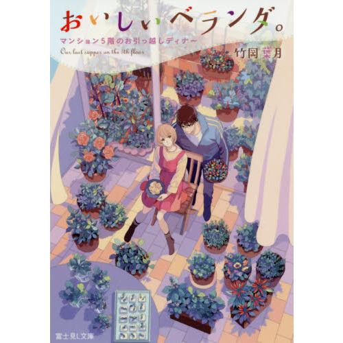 ֥ͥåȥåԥ󥰤㤨֤٥̣͡ޥ󥷥󣵳ΤñۤǥʡפβǤʤ682ߤˤʤޤ