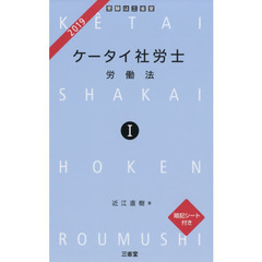 Ｉ／著 Ｉ／著の検索結果 - 通販｜セブンネットショッピング