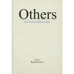 Ｏｔｈｅｒｓ　Ｔｈｅ　Ｅｖｏｌｕｔｉｏｎ　ｏｆ　Ｈｕｍａｎ　Ｓｏｃｉａｌｉｔｙ