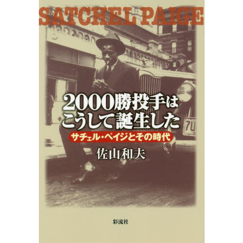 ֥ͥåȥåԥ󥰤㤨֣Ϥ롦ڥȤλפβǤʤ2,750ߤˤʤޤ