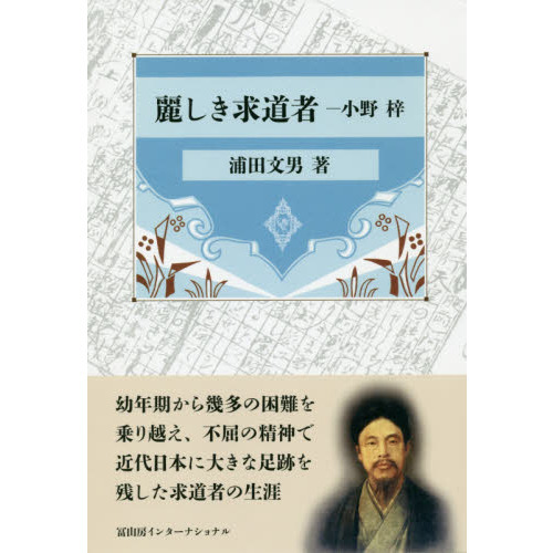 ֥ͥåȥåԥ󥰤㤨路ƻ?פβǤʤ1,320ߤˤʤޤ