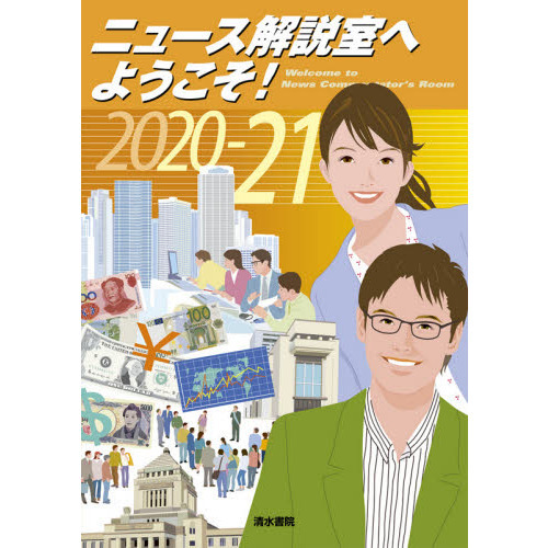 ֥ͥåȥåԥ󥰤㤨֥˥塼⼼ؤ褦?פβǤʤ1,650ߤˤʤޤ