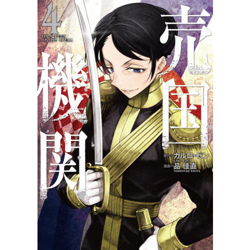 ֥ͥåȥåԥ󥰤㤨񵡴ءפβǤʤ682ߤˤʤޤ