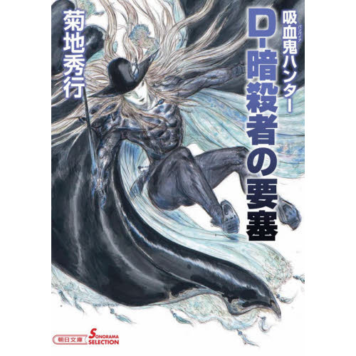 ֥ͥåȥåԥ󥰤㤨֣?ŻԤ׺ɡ۷쵴ϥ󥿡פβǤʤ814ߤˤʤޤ