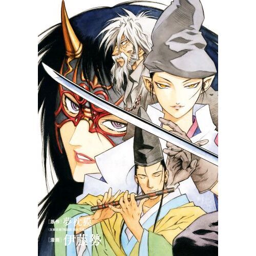 ⭐︎夜叉姫⭐︎ 夜叉姫