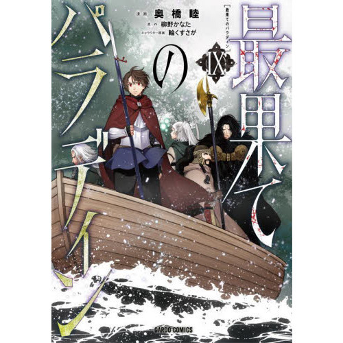 ֥ͥåȥåԥ󥰤㤨ֺǲ̤ƤΥѥǥ󡡣פβǤʤ759ߤˤʤޤ