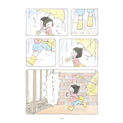 梅ばあちゃんさん専用‼️ アサヒ おばあちゃんのつくった昔ながらのおいしい梅酒の通信販売