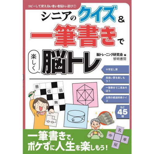 ֥ͥåȥåԥ󥰤㤨֥˥Υɮ񤭤ǳڤǾȥפβǤʤ1,936ߤˤʤޤ