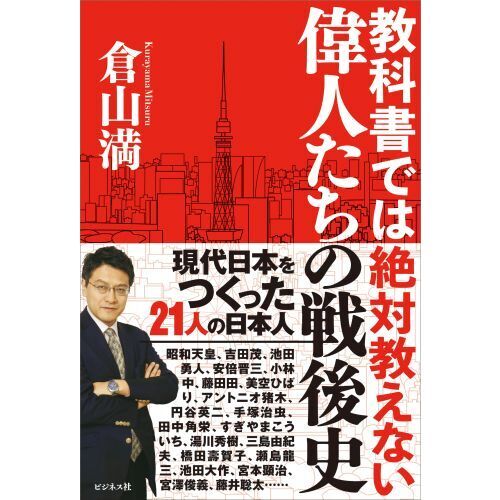 TIME 雑誌 安倍晋三 安倍総理