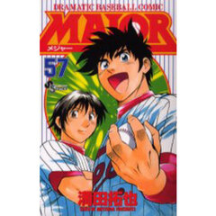 ＭＡＪＯＲ　ＤＲＡＭＡＴＩＣ　ＢＡＳＥＢＡＬＬ　ＣＯＭＩＣ　５７