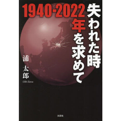 ֥ͥåȥåԥ󥰤㤨ּ줿?ǯơפβǤʤ1,540ߤˤʤޤ