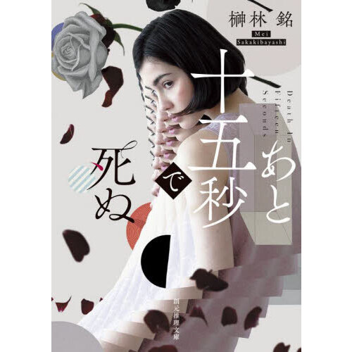 ֥ͥåȥåԥ󥰤㤨֤Ƚäǻ̡פβǤʤ814ߤˤʤޤ