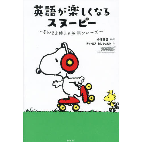 ずっと信じていたあの知識、実はウソでした！デラックス 使ってると