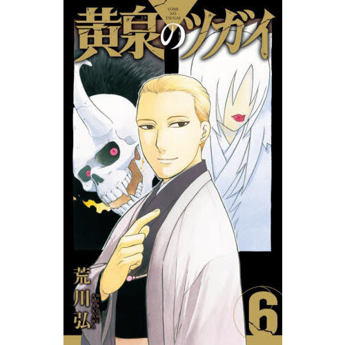 ハイキュー！！（集英社ジャンプリミックス）9～13巻セット 通販 