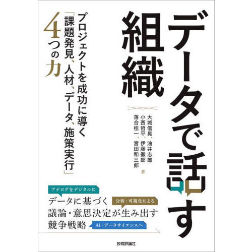 ֥ͥåȥåԥ󥰤㤨֥ǡäȿץȤƳֲȯͺࡢǡܺ¹ԡףĤϡפβǤʤ2,420ߤˤʤޤ