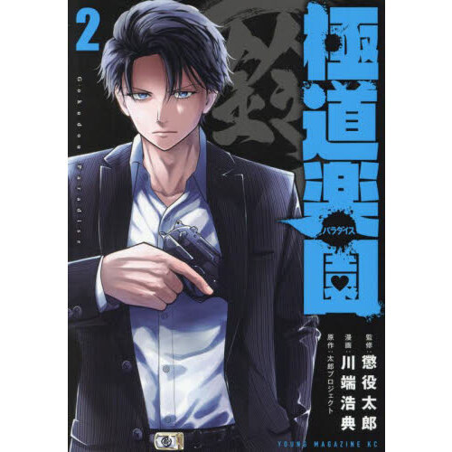 ֥ͥåȥåԥ󥰤㤨ֶƻڱࡡפβǤʤ759ߤˤʤޤ