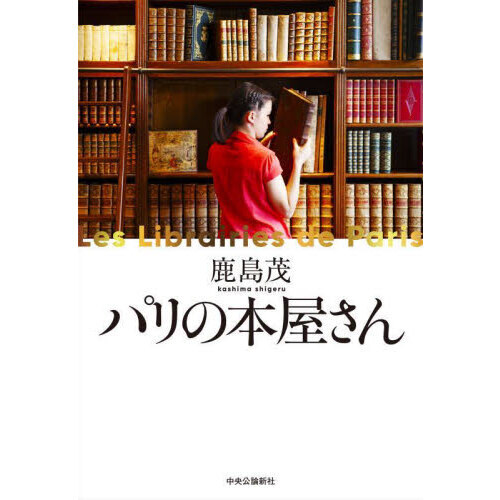 本屋 近くの画像