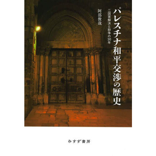 ֥ͥåȥåԥ󥰤㤨֥ѥ쥹ʿĤˡȲʶΣǯפβǤʤ4,400ߤˤʤޤ