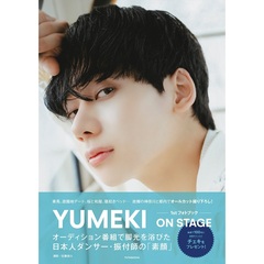 YUMEKI ファーストフォトブック 『ON STAGE』【セブンネット限定特典：特製ステッカー1枚付き】