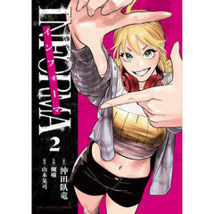 インフォーマ－ＩＮＦＯＲＭＡ－　２