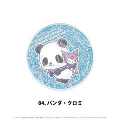 劇場版 呪術廻戦 0×サンリオキャラクターズ　グリッターコースター 04.パンダ・クロミ