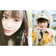乃木坂46 井上和1st写真集 モノローグ【セブンネット限定カバー