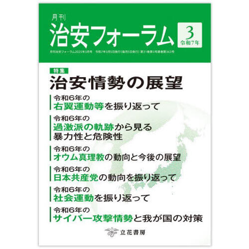 ֥ͥåȥåԥ󥰤㤨ַ¥եࡡǯפβǤʤ799ߤˤʤޤ