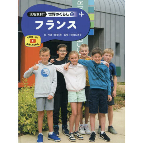 ֥ͥåȥåԥ󥰤㤨ָϼࡪΤ餷ե󥹡פβǤʤ3,850ߤˤʤޤ