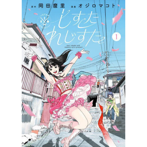 ֥ͥåȥåԥ󥰤㤨֤줸פβǤʤ792ߤˤʤޤ