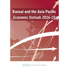 ’２４－２５　Ｋａｎｓａｉ　ａｎｄ　ｔｈ