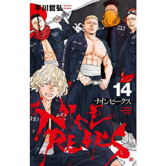 魔入りました！入間くん VOL．40 通販｜セブンネット