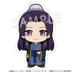 『薬屋のひとりごと』レコスタ ダイカットポストカード 壬氏(ジンシ)