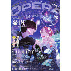 ＯＰＥＲＡ　９６