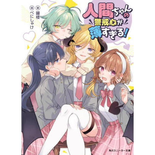 ֥ͥåȥåԥ󥰤㤨ֿʹ֤ηٲ롪פβǤʤ814ߤˤʤޤ